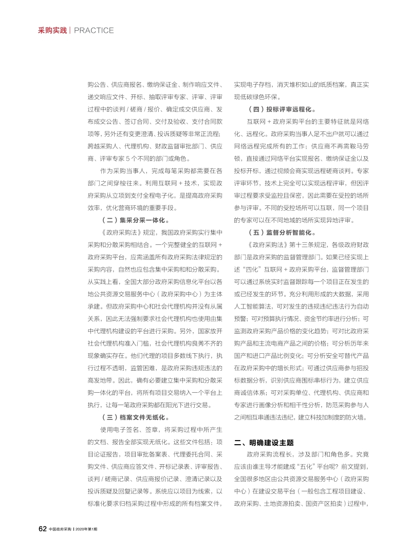 &#107;&#97;&#105;&#121;&#117;&#110;&#24320;&#20113;&#23448;&#26041;&#32593;&#39029;&#29256;&#95;&#107;&#97;&#105;&#121;&#117;&#110;&#40;&#20013;&#22269;&#41;