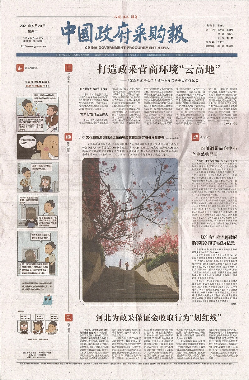 &#107;&#97;&#105;&#121;&#117;&#110;&#24320;&#20113;&#23448;&#26041;&#32593;&#39029;&#29256;&#95;&#107;&#97;&#105;&#121;&#117;&#110;&#40;&#20013;&#22269;&#41;