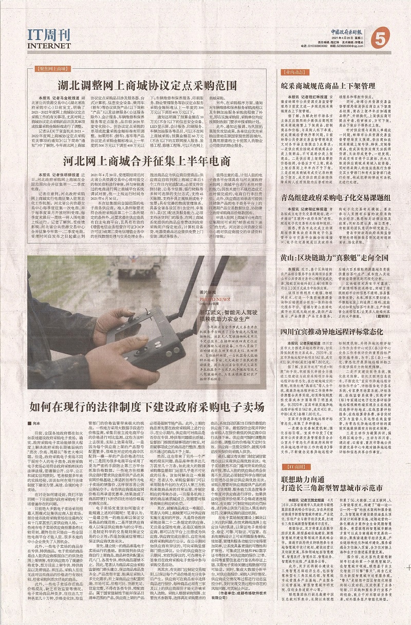&#107;&#97;&#105;&#121;&#117;&#110;&#24320;&#20113;&#23448;&#26041;&#32593;&#39029;&#29256;&#95;&#107;&#97;&#105;&#121;&#117;&#110;&#40;&#20013;&#22269;&#41;