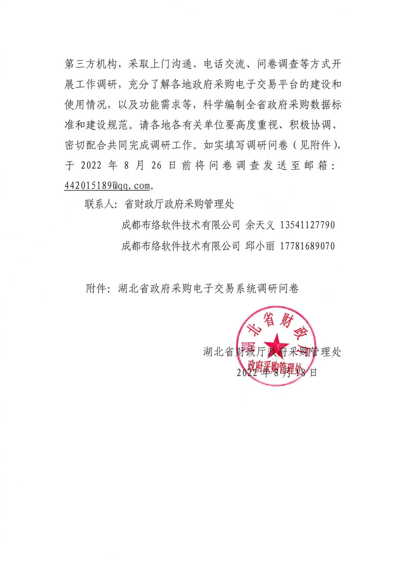 &#107;&#97;&#105;&#121;&#117;&#110;&#24320;&#20113;&#23448;&#26041;&#32593;&#39029;&#29256;&#95;&#107;&#97;&#105;&#121;&#117;&#110;&#40;&#20013;&#22269;&#41;