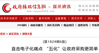 &#107;&#97;&#105;&#121;&#117;&#110;&#24320;&#20113;&#23448;&#26041;&#32593;&#39029;&#29256;&#95;&#107;&#97;&#105;&#121;&#117;&#110;&#40;&#20013;&#22269;&#41;
